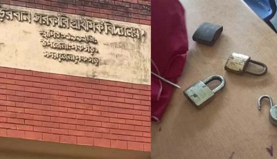 পঞ্চগড়ে রাতের আঁধারে সরকারি প্রাথমিক বিদ্যালয়ের ১১টি ফ্যান চুরি