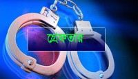 রাজশাহীতে বিভিন্ন অপরাধে গ্রেফতার ৭ ও মাদকদ্রব্য উদ্ধার