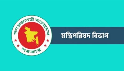 দাপ্তরিক যোগাযোগের নথিতে ‘মহামান্য’ ও ‘মাননীয়’ লেখা যাবে না