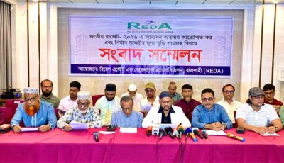 আবাসন খাতে কর না কমালে অর্ধলক্ষ মানুষের কর্মসংস্থান হারানোর শঙ্কা