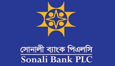 টানা ৪৮ ঘণ্টা বন্ধ থাকবে সোনালী ব্যাংকের সব সেবা