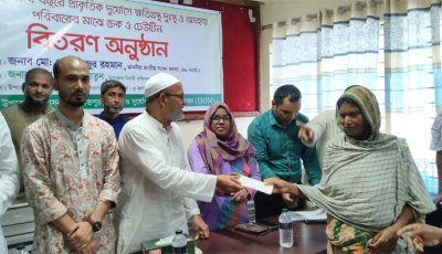 নিয়ামতপুরে প্রাকৃতিক দুর্যোগে ক্ষতিগ্রস্ত পরিবারের মাঝে চেক ও ঢেউটিন বিতরণ, বিভিন্ন শিক্ষা প্রতিষ্ঠানে সামগ্রী প্রদান