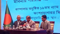 ৭০০ মিলিয়ন ডলার সহায়তা দেবে বিশ্ব ব্যাংক ॥ পররাষ্ট্রমন্ত্রী