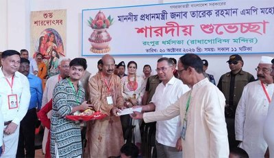 রংপুরের রাধা গোবিন্দ মন্দিরে ১০ লাখ টাকা দিলেন