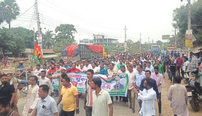 গোদাগাড়ীতে যুবদলের ৪৮তম প্রতিষ্ঠাবার্ষিকী উপলক্ষে র‌্যালি ও আলোচনা সভা অনুষ্ঠিত