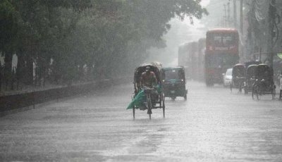 রাজধানীতে রাতে বৃষ্টি হতে পারে, তাপমাত্রা কমার  পূর্বাভাস