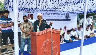 সাবেক মন্ত্রী ব্যারিস্টার আমিনুল হকের ৭ম মৃত্যুবার্ষিকী উপলক্ষে দোয়া মাহফিল ও আলোচনা
