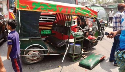 রাজশাহীতে বাস-অটোরিকশার সংঘর্ষে  নিহত ১, আহত ২