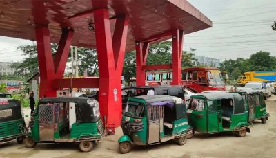 গ্যাস সংকটে ১৮ সিএনজি ফিলিং স্টেশন বন্ধ