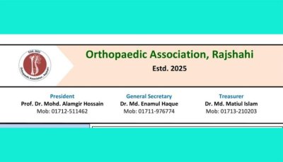 প্রতিবাদলিপি