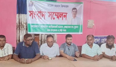 বোদায় প্রতিমন্ত্রী আজাদকে নিয়ে ভুয়া ভিডিও ও ছবি প্রচারের প্রতিবাদে সংবাদ সম্মেলন