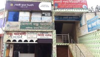 গোদাগাড়ী সোনালী ব্যাংকে লোন নিতে গুণতে হয় অতিরিক্ত অর্থ