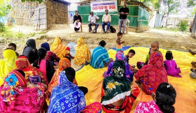 বাল্যবিবাহ ও মাদকদ্রব্য ব্যবহার প্রতিরোধে সচেতনতামূলক সভা অনুষ্ঠিত
