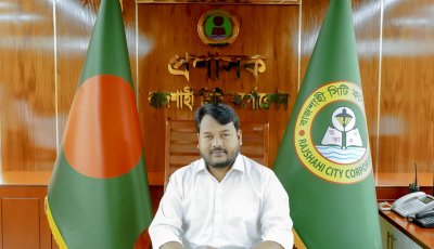 মহান মে দিবস উপলক্ষে রাসিক প্রশাসকের বাণী