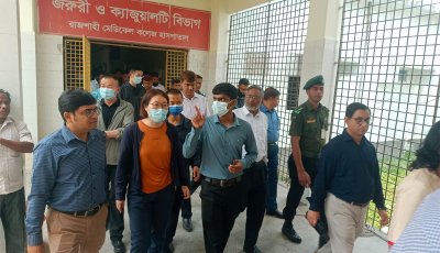 রামেক হাসপাতালে চীনা চিকিৎসক প্রতিনিধিদলের পরিদর্শন, প্রশিক্ষণ ও স্বাস্থ্য সহযোগিতা নিয়ে আলোচনা