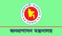 দুই স্তরে পদোন্নতি পেতে পারেন ৩৫০ কর্মকর্তা