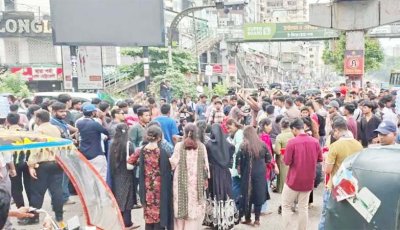 তিন দফা দাবিতে সায়েন্সল্যাব ছেড়ে শিক্ষা বোর্ড অভিমুখে শিক্ষার্থীরা