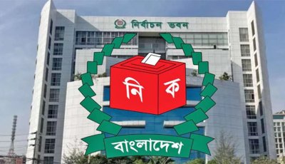 দেশে ভোটার বাড়লো ৬ লাখ ২৮ হাজার ৫৭ জন