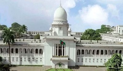 ১১ ও ১২ ফেব্রুয়ারি সুপ্রিম কোর্টে সাধারণ ছুটি ঘোষণা