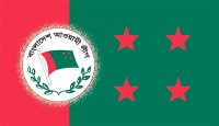 সংরক্ষিত নারী আসন॥ আ.লীগের মনোনয়ন ফরম বিক্রি শুরু আজ