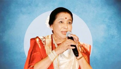 জন্মবার্ষিকীতে মুক্তি পাবে আশা ভোঁসলের শেষ গান