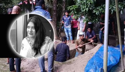 কারিনা কায়সারের দাফন সম্পন্ন