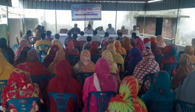 গোমস্তাপুরের চৌডালা ইউনিয়ন পরিষদের বাজেট সভা অনুষ্ঠিত