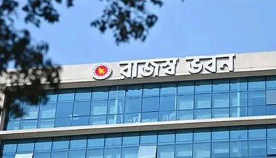 এনবিআরের কাস্টমস বিভাগে ৮২৪ পদে বড় রদবদল