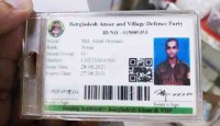 শটগানের গুলিতে আনসার সদস্য নিহত