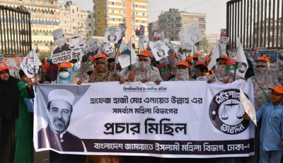জনগণের বিজয় নিশ্চিত করতে কেন্দ্র-ব্যালট পাহারা দিতে হবে