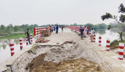 ৬ কোটি টাকার নির্মিত ব্রীজের দুই পাশের সংযোগ সড়কে দুই মাসেই ধস