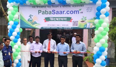 রাজশাহীতে সার সংকট ঠেকাতে ‘পবা সার ডটকম’ সেবা চালু