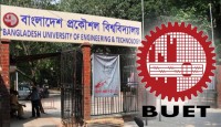 বুয়েটে ভর্তি আবেদন চলবে ৫ ফেব্রুয়ারি পর্যন্ত