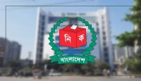 ভোটার তালিকা হালনাগাদ ॥ আপত্তি জানানোর শেষ সময় ৫ ফেব্রুয়ারি
