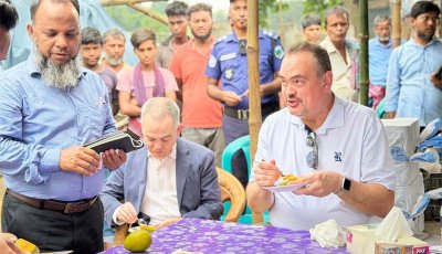 আমের রাজ্য ভ্রমণে মার্কিন রাষ্ট্রদূত