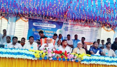 পোরশায় জাতীয় আদিবাসী পরিষদের ত্রি-বার্ষিক সম্মেলন, কমিটি গঠন ও সাংস্কৃতিক অনুষ্ঠান