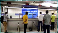 বুধবার যেসব এলাকায় ব্যাংক বন্ধ থাকবে