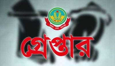 নগরীতে বিভিন্ন অপরাধের অভিযোগে গ্রেপ্তার ১৯ জন