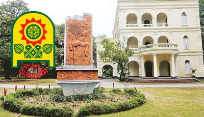 বাংলা একাডেমি সাহিত্য পুরস্কার-২০২৫ ঘোষণা