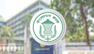 শনিবার সব ব্যাংক ও শেয়ারবাজার খোলা থাকবে