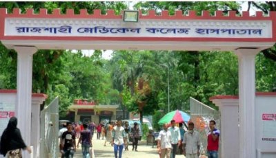 রাজশাহী অঞ্চলে দ্রুত বিস্তার করছে হাম, শনাক্তের হার ২৯ শতাংশ