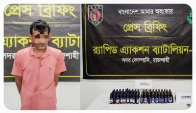 বাসে ফেনসিডিল পাচার, ১১২ বোতলসহ গ্রেপ্তার ১