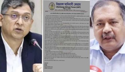 ‘আদিবাসী পরিচয় অস্বীকার নয়, স্বীকৃতি চাই’: দুই মন্ত্রীর বক্তব্যে উত্তরবঙ্গ আদিবাসী ফোরামের প্রতিবাদ