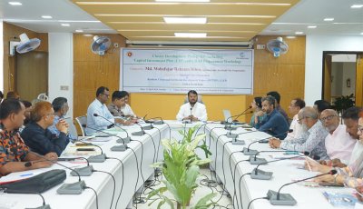 ক্লাস্টার উন্নয়ন ও ক্যাপিটাল বিনিয়োগ  উন্নয়ন পরিকল্পনা বিষয়ক কর্মশালা অনুষ্ঠিত