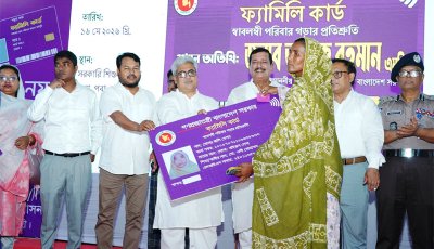 দ্বিতীয় পর্যায়ে ফ্যামিলি কার্ড বিতরণ কার্যক্রমের উদ্বোধন করলেন প্রধানমন্ত্রী