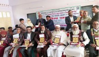 মোরেলগঞ্জে এক মঞ্চে ২১ শিক্ষকের বিদায় সংবর্ধনা