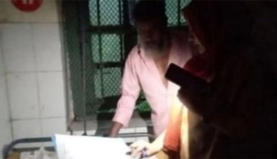 বিদ্যুতের অভাবে অন্ধকার হাসপাতাল, মোবাইলের আলোয় চলছে চিকিৎসা