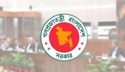 উপবৃত্তি পাওয়া শিক্ষার্থীদের নিয়ে সরকারের নতুন নির্দেশনা
