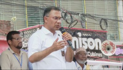 শহীদ জিয়ার আদর্শে মানুষের মুখে হাসি ফোটানো হবে: তারেক রহমান
