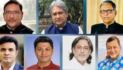 ওবায়দুল কাদেরসহ সাতজনের মৃত্যুদণ্ড